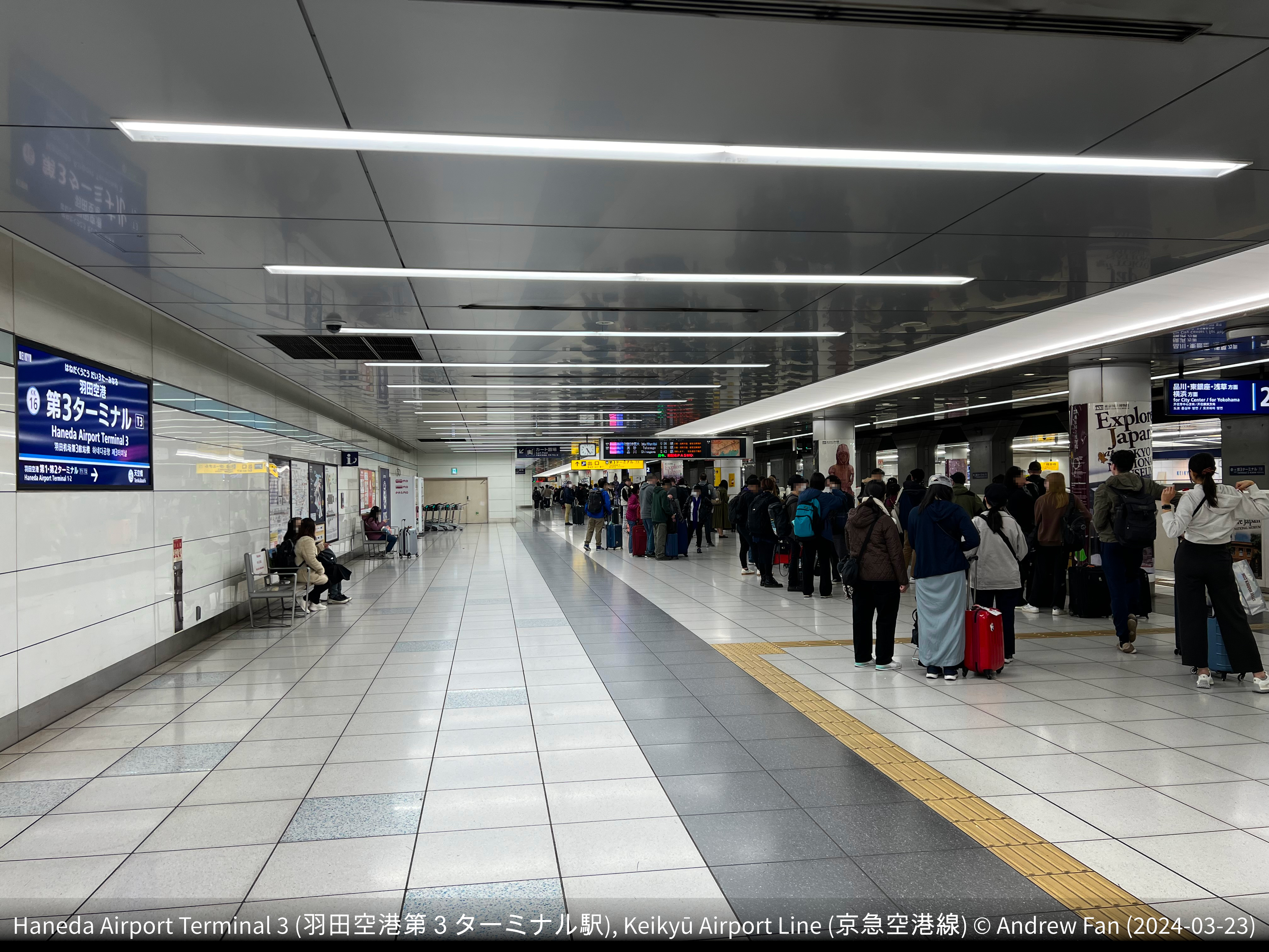Haneda Airport Terminal 3 (羽田空港第3ターミナル) Station
