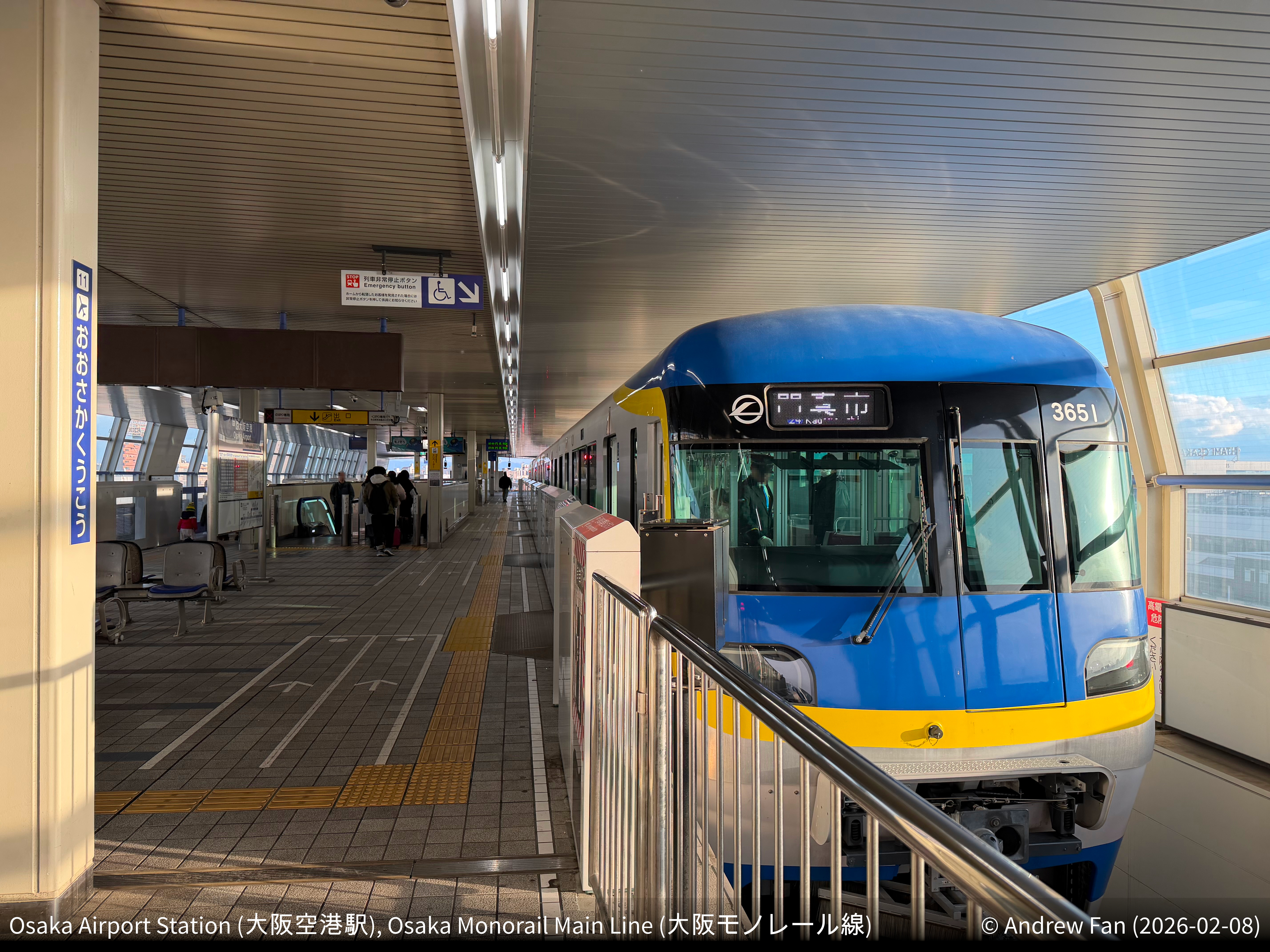 Osaka Airport (大阪空港) Station